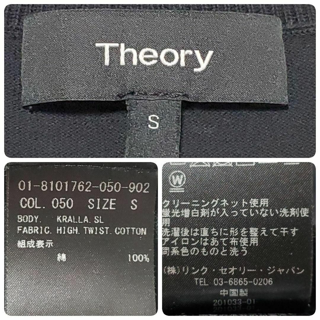 theory(セオリー)のTheory セオリー　ブラック　コットンベスト　サイズS　コットン100％ レディースのトップス(ベスト/ジレ)の商品写真