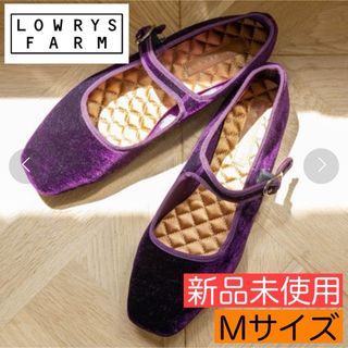 ローリーズファーム(LOWRYS FARM)の未使用《LOWRYS FARM》ストラップシューズ パープル M 23〜25(ハイヒール/パンプス)