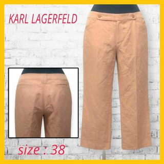カールラガーフェルド(Karl Lagerfeld)の美品 カールラガーフェルド クロップドパンツ リネン 光沢 38 ライトブラウン(クロップドパンツ)