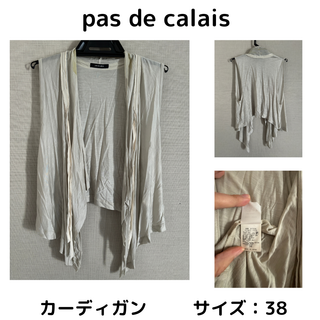 パドカレ(pas de calais)の【最終値下げ】 pasdecalais パドカレ ブラウス 送料無料 シミあり(シャツ/ブラウス(半袖/袖なし))