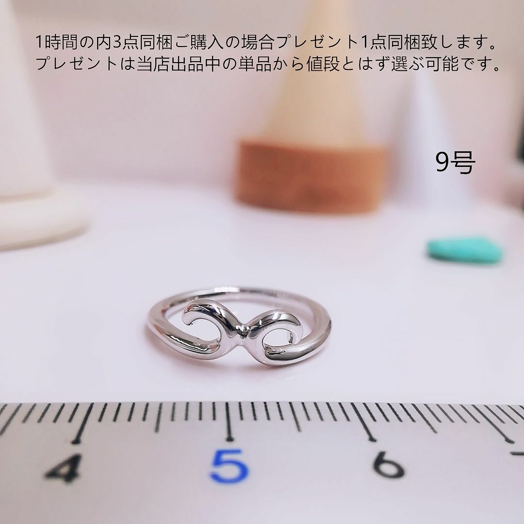 tt09119可愛い9号リング レディースのアクセサリー(リング(指輪))の商品写真