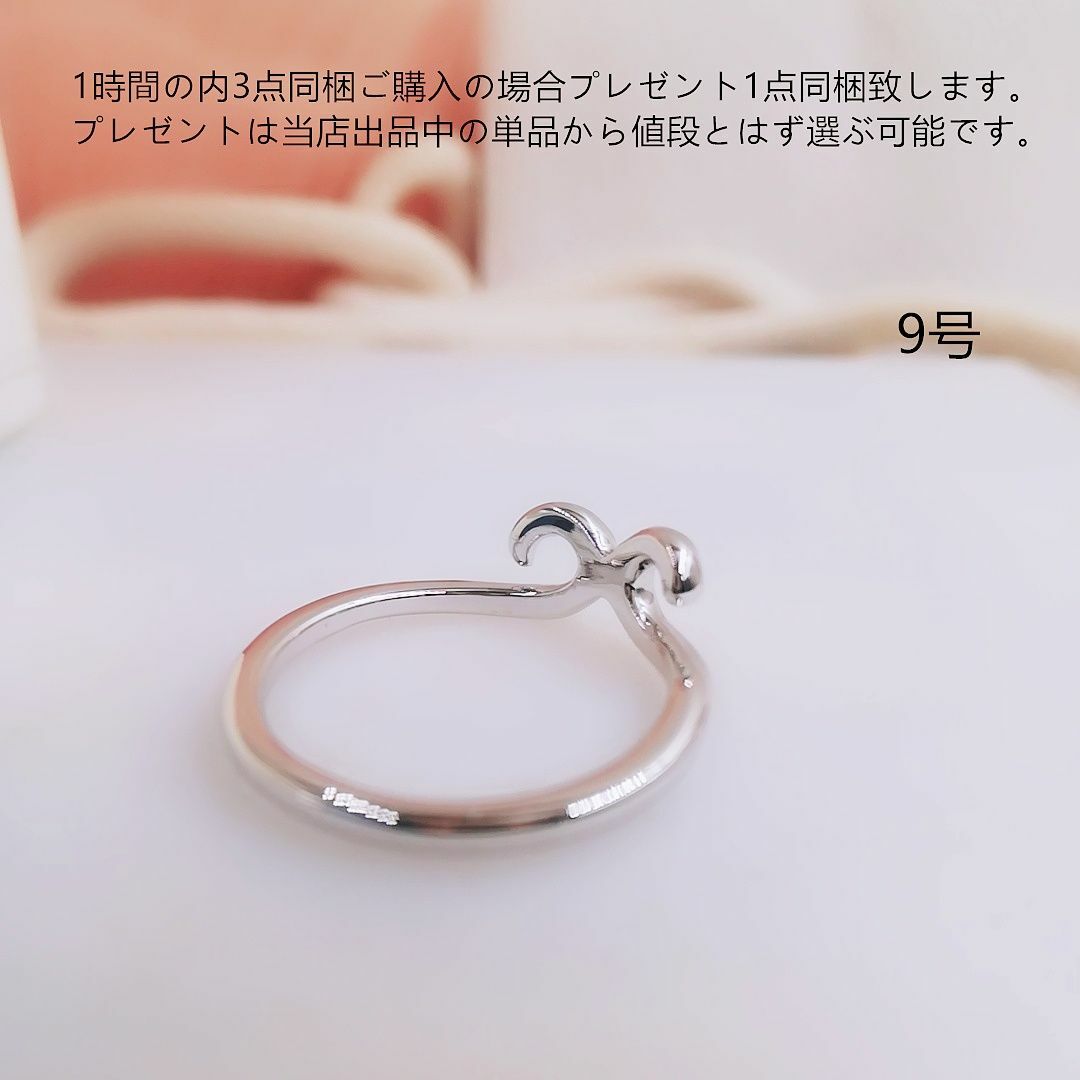 tt09119可愛い9号リング レディースのアクセサリー(リング(指輪))の商品写真