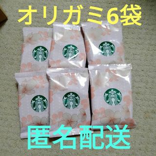 スターバックスコーヒー(Starbucks Coffee)のスタバ　オリガミ　スプリングシーズンブレンド　6袋(コーヒー)