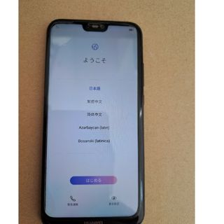 ファーウェイ(HUAWEI)のHUAWEI P20lite(スマートフォン本体)