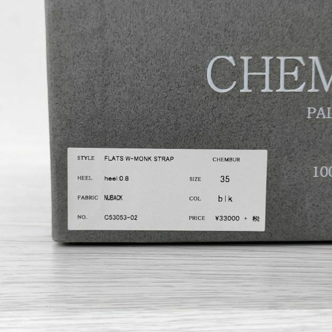 CHEMBUR(チェンバー)のCHEMBUR アンクルストラップ サイズ35 フラット サンダル パンプス ブラック レディース チェンバー【中古】4-0318M◎ レディースの靴/シューズ(ハイヒール/パンプス)の商品写真