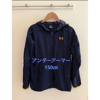 アンダーアーマー(UNDER ARMOUR)の【アンダーアーマー】UNDER ARMOUR  ウインドブレーカー　150(ジャケット/上着)