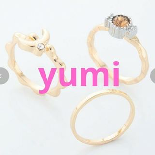 しまむら×yumi　ムーンリング付きセット　ゴールド(リング(指輪))