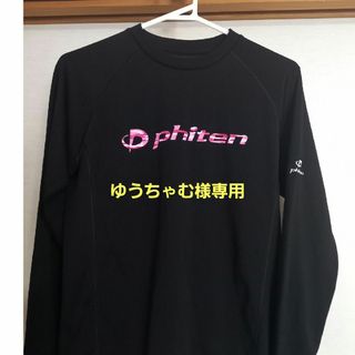 ゆうちゃむ様専用　ファイテンTシャツ　カモフラ柄(Tシャツ/カットソー(七分/長袖))