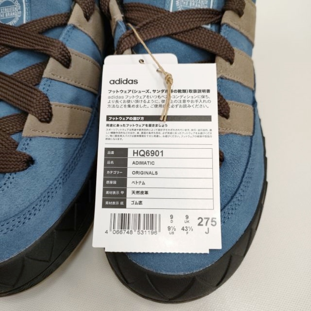 adidas(アディダス)のadidas 新品 ADIMATIC アディマティック ALTERED BLUE 27.5cm オリジナルス HQ6901 スニーカー 23SS ライトブルー アディダス【中古】4-0318G♪ メンズの靴/シューズ(スニーカー)の商品写真