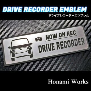 ニッサン(日産)のセレナ ハイウェイスター ルキシオン ドライブレコーダー ドラレコ エンブレム(車外アクセサリ)