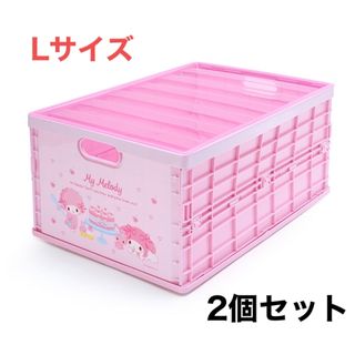 サンリオ - マイメロディ ふた付き折りたたみコンテナ Lサイズ 収納 ボックス ケース 希少