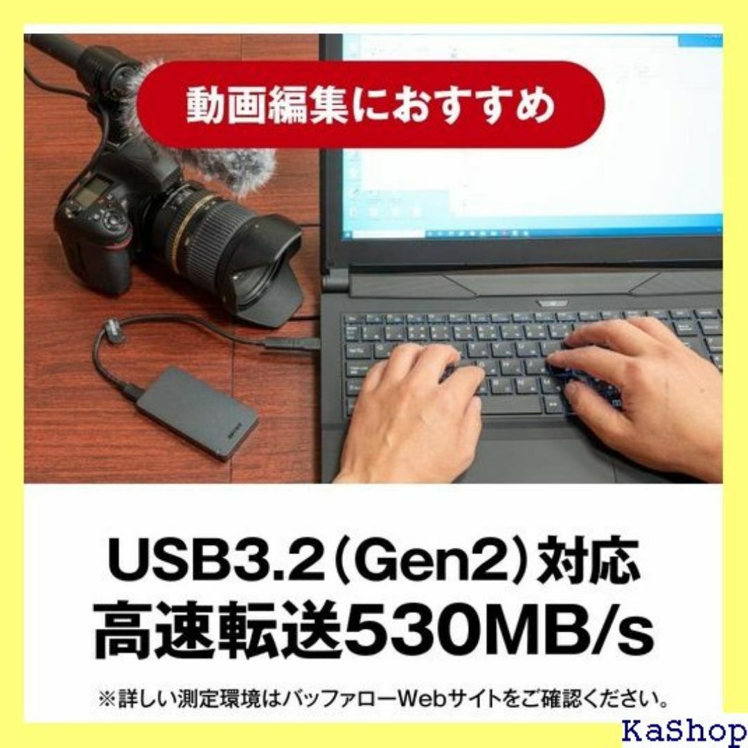 バッファロー SSD 外付け 1.0TB USB3.2 ー U3BC/N 809 スマホ/家電/カメラのスマホ/家電/カメラ その他(その他)の商品写真