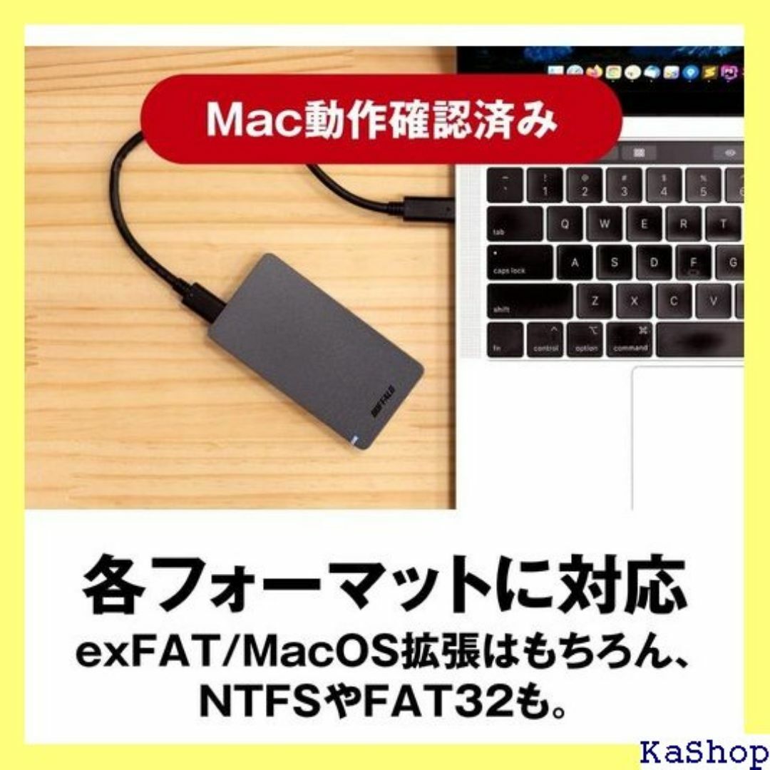 バッファロー SSD 外付け 1.0TB USB3.2 ー U3BC/N 809 スマホ/家電/カメラのスマホ/家電/カメラ その他(その他)の商品写真