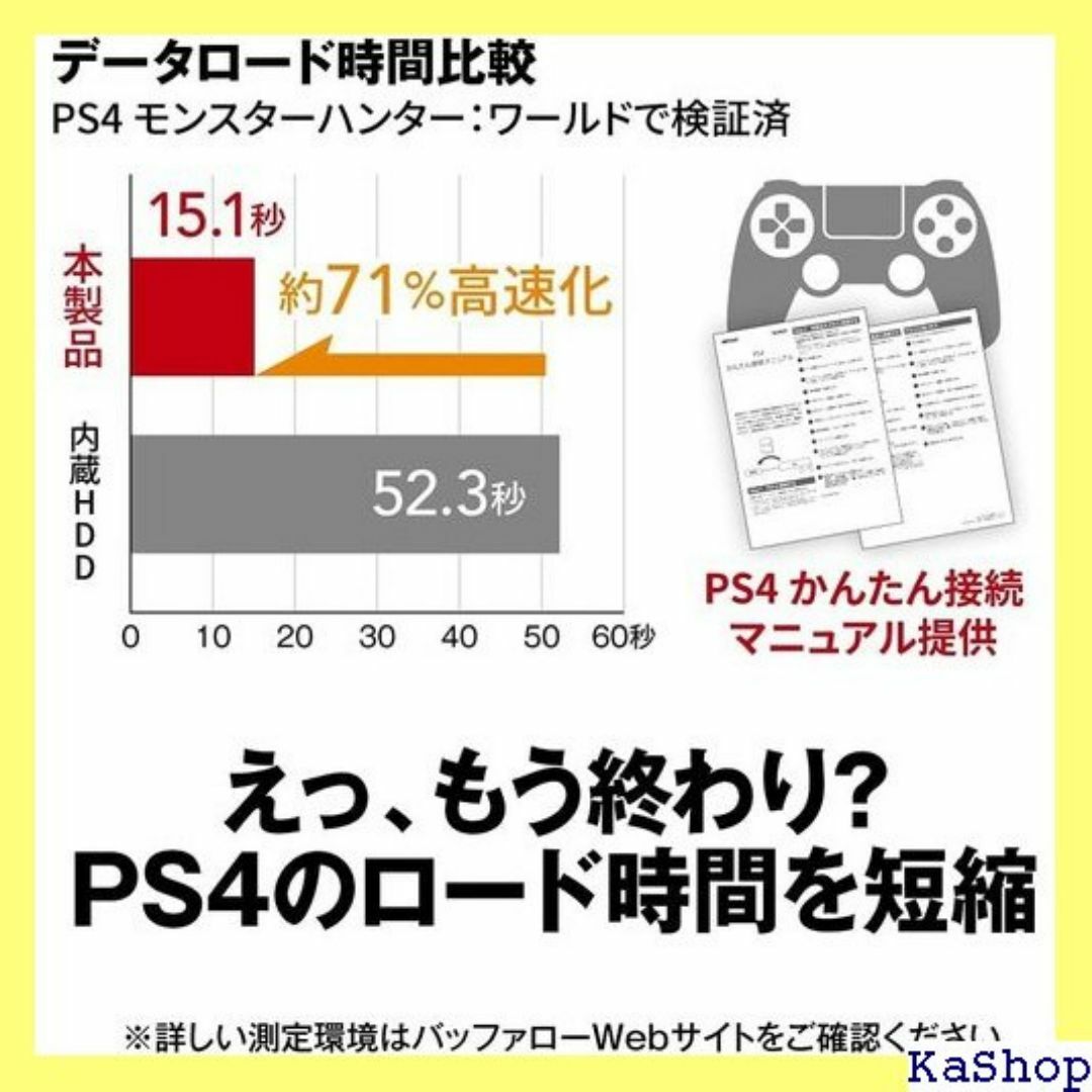 バッファロー SSD 外付け 1.0TB USB3.2 ー U3BC/N 809 スマホ/家電/カメラのスマホ/家電/カメラ その他(その他)の商品写真