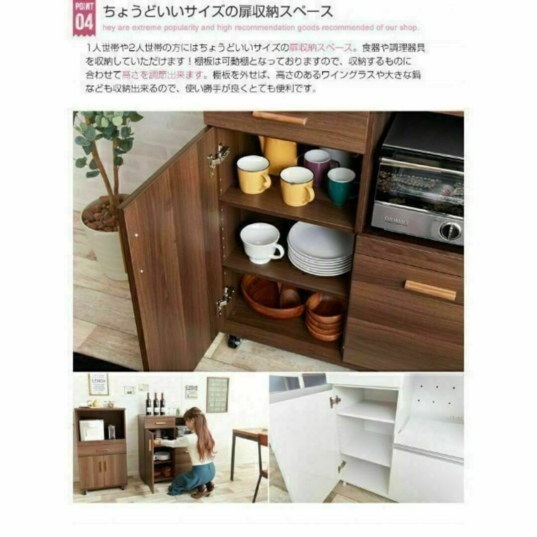 収納力抜群☆80cmレンジ台☆キャスター付き（ストッパー付） インテリア/住まい/日用品の収納家具(キッチン収納)の商品写真