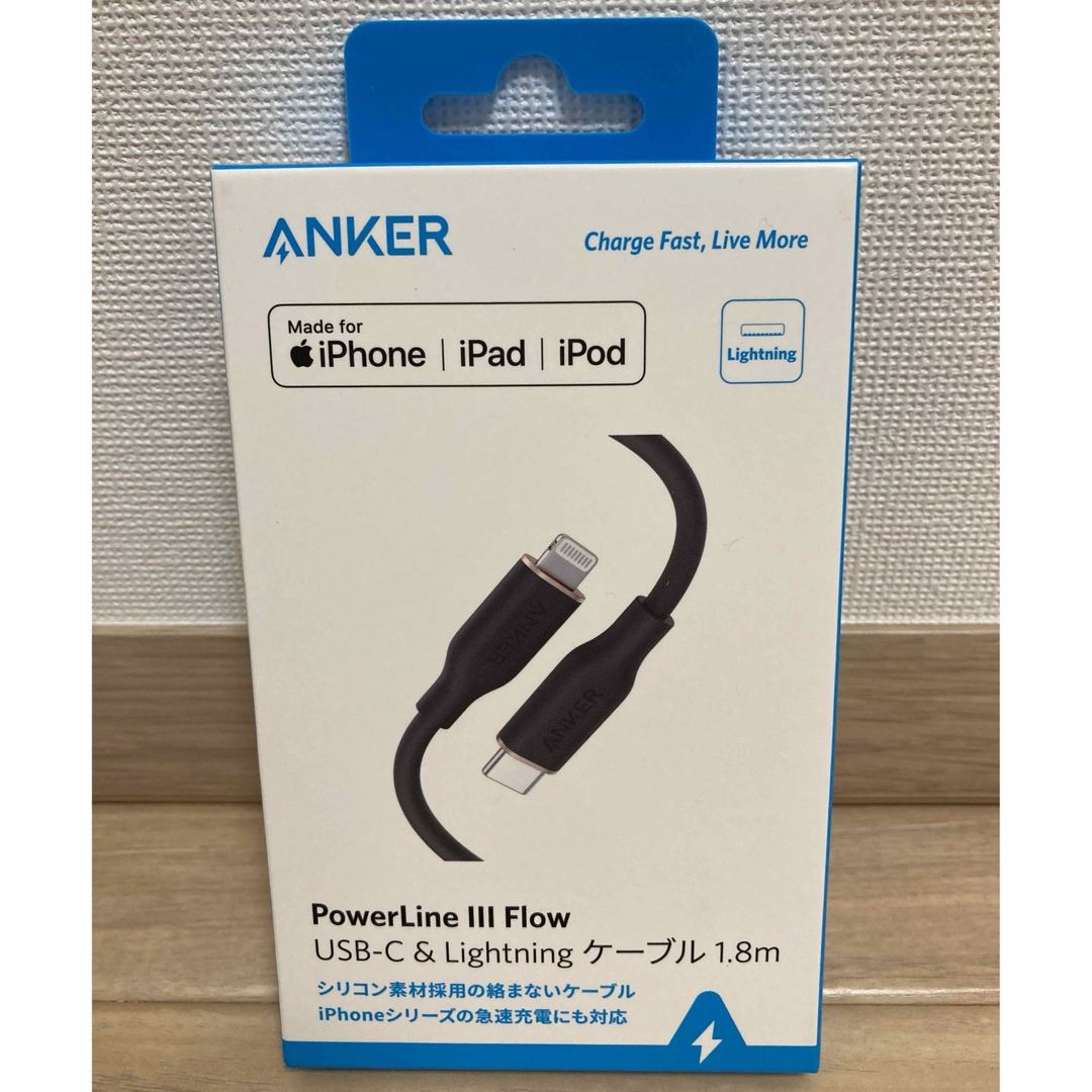 【新品未開封】Anker USB-C & ライトニング ケーブル 1.8m スマホ/家電/カメラのスマートフォン/携帯電話(バッテリー/充電器)の商品写真