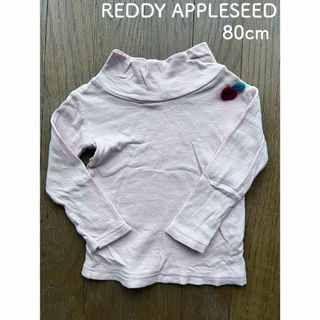 レディーアップルシード(REDDY APPLESEED)のREDDY APPLESEED ロンT 80cm(Ｔシャツ)