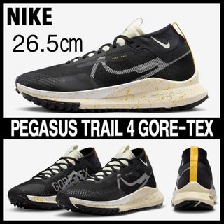 ナイキ(NIKE)の【新品】26.5㎝　ナイキ  リアクト ペガサス トレイル 4 GTX (シューズ)