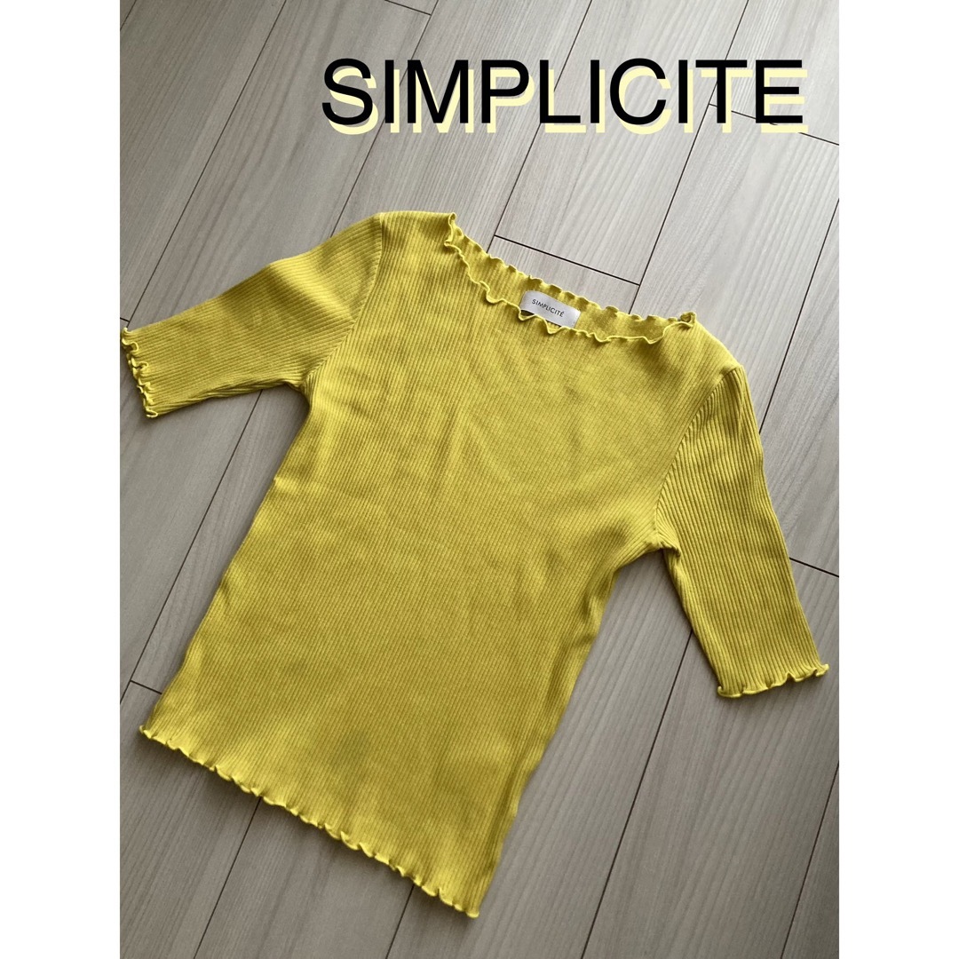 Simplicite(シンプリシテェ)の【週末セール】シンプリシテェSYMPLICITE 黄色 半袖 リブTシャツ レディースのトップス(Tシャツ(半袖/袖なし))の商品写真