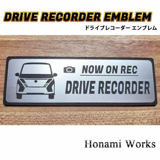 ニッサン(日産)のC28 セレナ フロントダイナミックパック エンブレム ドラレコ ステッカー(車外アクセサリ)