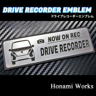 ニッサン(日産)の最新 セレナ エアロ フロントダイナミック エンブレム ドラレコ ステッカー(車外アクセサリ)