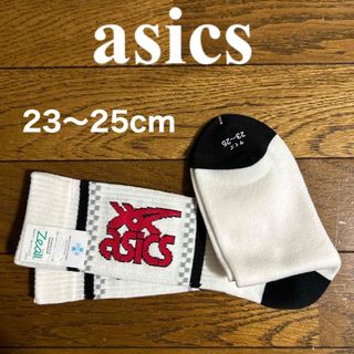 アシックス(asics)の新品　アシックス　ソックス　23〜25cm(ソックス)