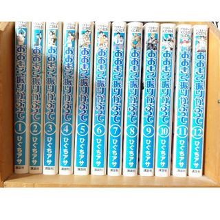 おおきく振りかぶって １巻から２９巻(少年漫画)