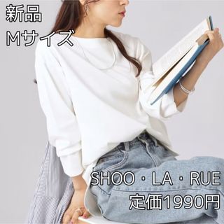 シューラルー(SHOO・LA・RUE)の3942 SHOO・LA・RUE ロングシーズン活躍 ベーシックロンT(Tシャツ(長袖/七分))