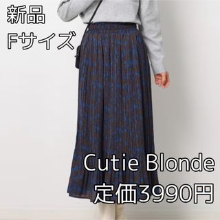 キューティーブロンド(Cutie Blonde)の3940 Cutie Blonde あったか裏地フリース 消しプリーツ柄スカート(ロングスカート)