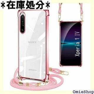 PAILAIMEN Xperia 1 IV ケース ク 落 ズゴールド 1210(その他)