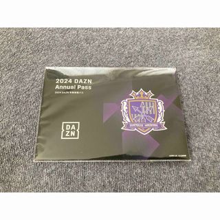 2024 DAZN 年間視聴パス(その他)