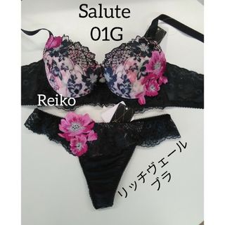 ワコール(Wacoal)のSalute◆01G◆リッチヴェールブラ&ソングM　Ｌサイズ♥(ブラ&ショーツセット)