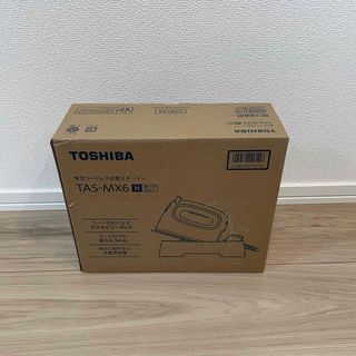 トウシバ(東芝)のTOSHIBA コードレススチームアイロン TAS-MX6(H)(アイロン)