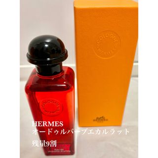 エルメス(Hermes)のHERMES オードゥルバーブエカルラット(ユニセックス)