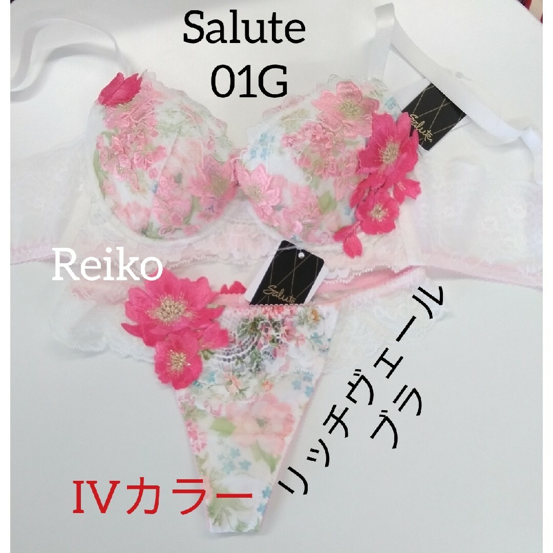 Wacoal(ワコール)のSalute◆01G◆リッチヴェールブラ&ソングM　Ｌサイズ♥ レディースの下着/アンダーウェア(ブラ&ショーツセット)の商品写真