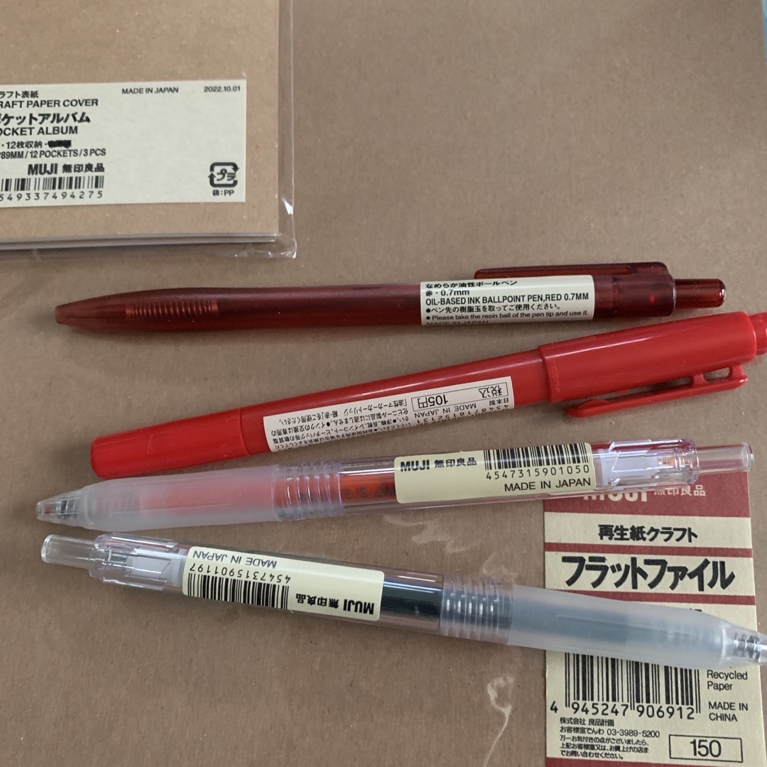 MUJI (無印良品)(ムジルシリョウヒン)の無印良品 その他のその他(その他)の商品写真