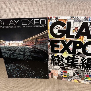GLAY EXPO 2014「写真集」「総集編」(ミュージシャン)