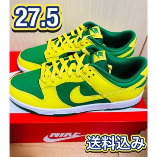 ナイキ(NIKE)のNIKE DUNKLOW REVERSE BRAZIL 27.5 送料込(スニーカー)