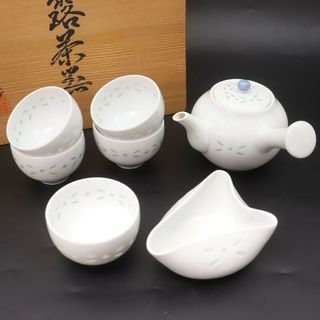 ITZLB0O9LZSO 雅幸作 玉露茶器 透かし彫り 急須 横手型 陶網 湯冷まし 湯呑 茶碗 5客 合計 7点セット