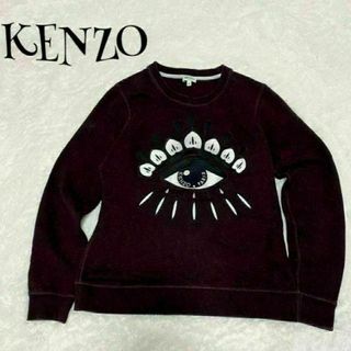 KENZO - KENZO PARIS ケンゾー ☆ トレーナー スウェット EYE 刺繍