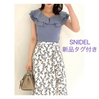 スナイデル(SNIDEL)の【新品タグ付】スナイデル  snidel ニットプリーツレイヤードトップス 半袖(ニット/セーター)