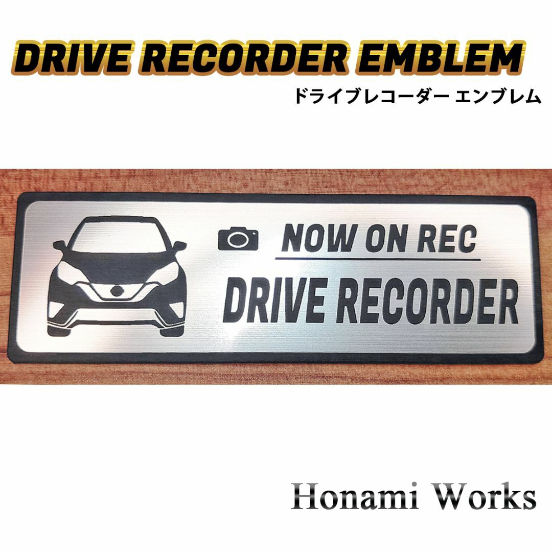 日産(ニッサン)のE12 ノート ニスモ エアロ ドライブレコーダー エンブレム ステッカー 自動車/バイクの自動車(車外アクセサリ)の商品写真