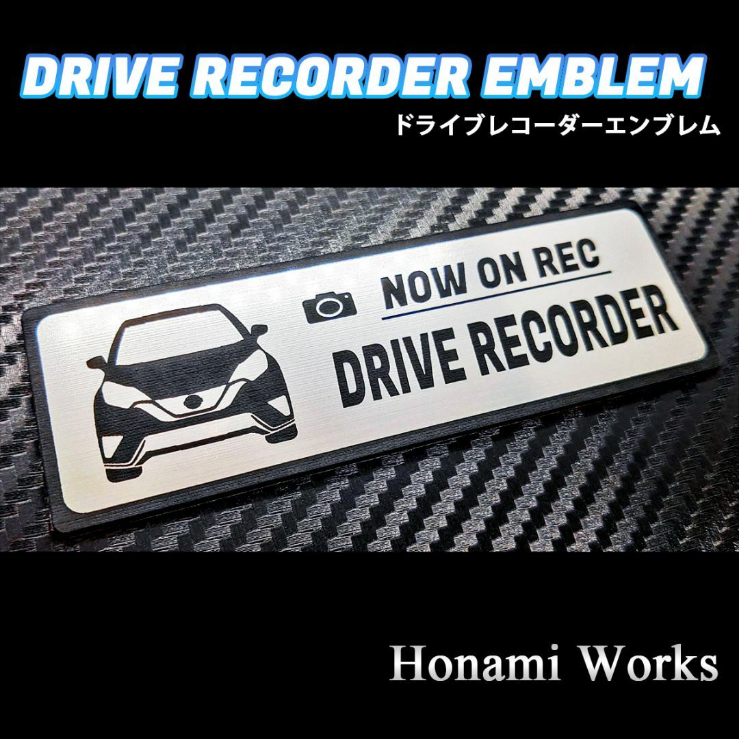 日産(ニッサン)のE12 ノート ニスモ エアロ ドライブレコーダー エンブレム ステッカー 自動車/バイクの自動車(車外アクセサリ)の商品写真