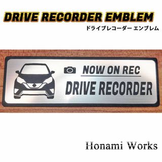 ニッサン(日産)のE12 ノート ニスモ エアロ ドライブレコーダー エンブレム ステッカー(車外アクセサリ)