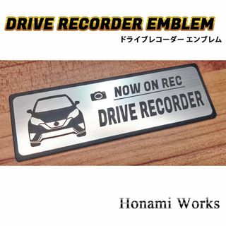 ニッサン(日産)のE12 ノート ニスモ ドラレコ ドライブレコーダー エンブレム ステッカー(車外アクセサリ)