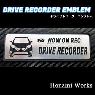 ニッサン(日産)のMC前 ノート NISMO ドラレコ ドライブレコーダー エンブレム ステッカー(車外アクセサリ)