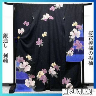 振袖　銀通し　桜花　グラデーション 晴れの日　成人式　卒業式　着物　025w(その他)