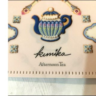 アフタヌーンティー(AfternoonTea)の新品未使用　アフタヌーンティー　KUNIKA クリアファイル　A5  1枚のみ(クリアファイル)