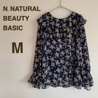 エヌナチュラルビューティーベーシック(N.Natural beauty basic)のエヌナチュラルビューティーベーシック M 花柄 ブラウス シースルー フリル 春(シャツ/ブラウス(長袖/七分))