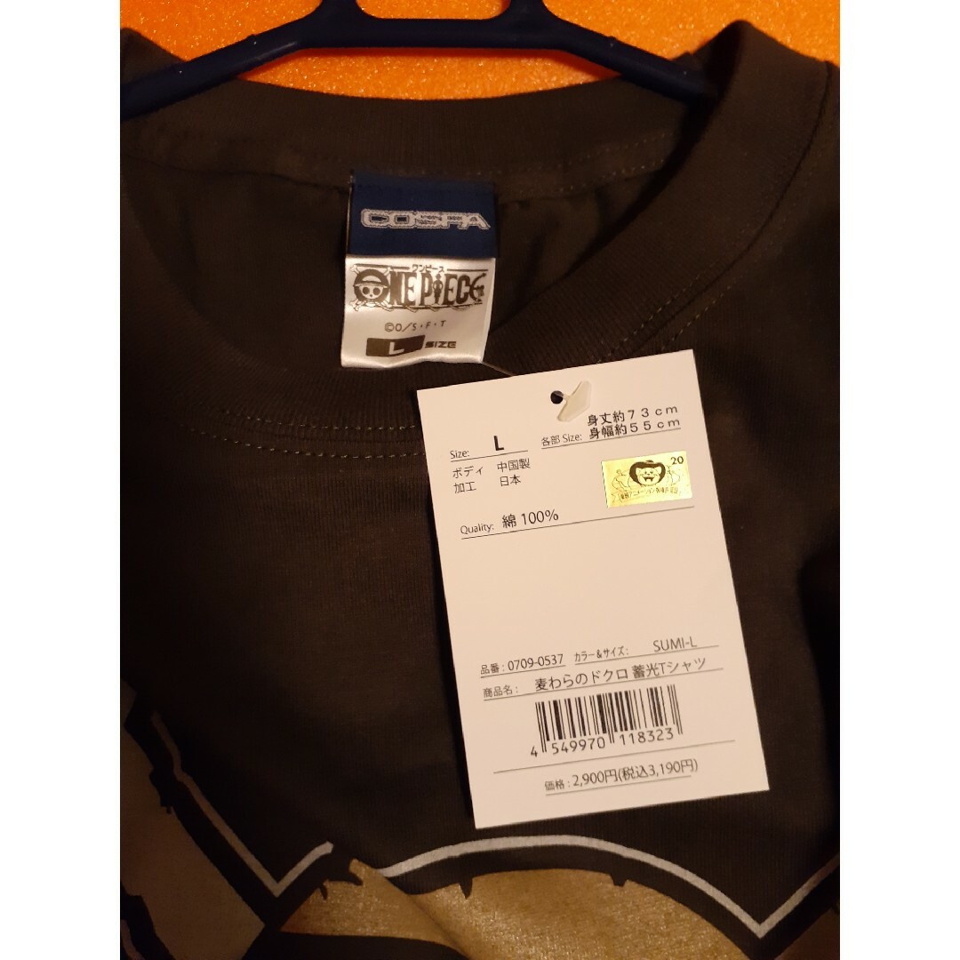 COSPA(コスパ)のワンピース　シャツ　ONE PIECE　少年ジャンプ　麦わらのルフィ　COSPA メンズのトップス(Tシャツ/カットソー(半袖/袖なし))の商品写真